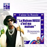 Poster announcing the August 17, 2024 concert by Rousson El Papacito at the Maison russe in Brazzaville.